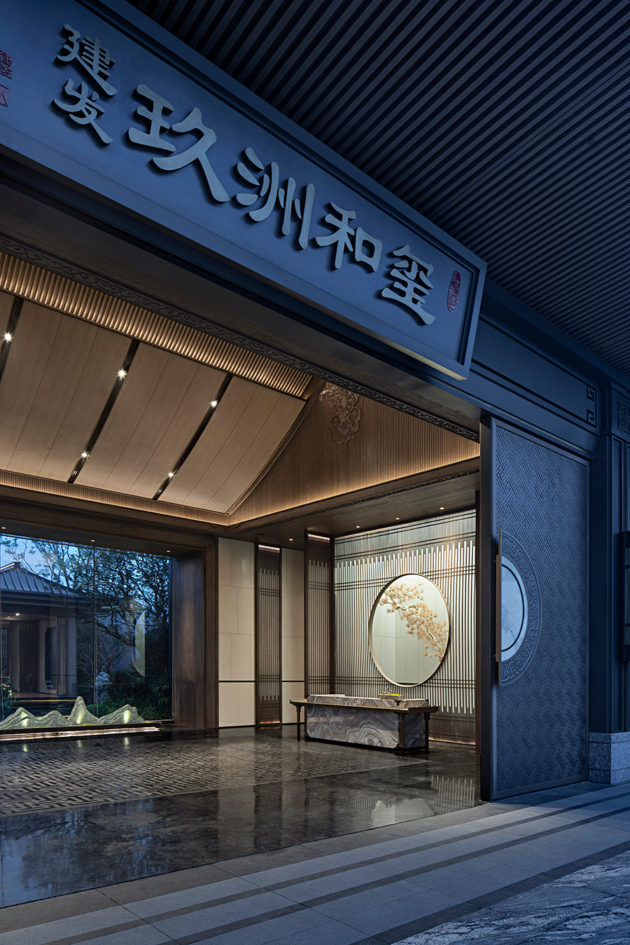 吴文粒：长沙建发玖洲和玺营销中心设计案例