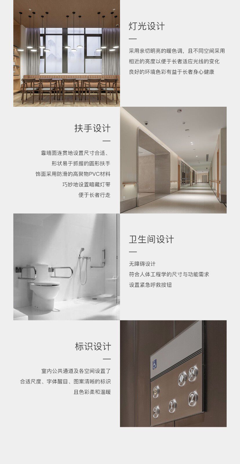 南宁华润五象悦年华健康生活馆| 朗联设计设计案例