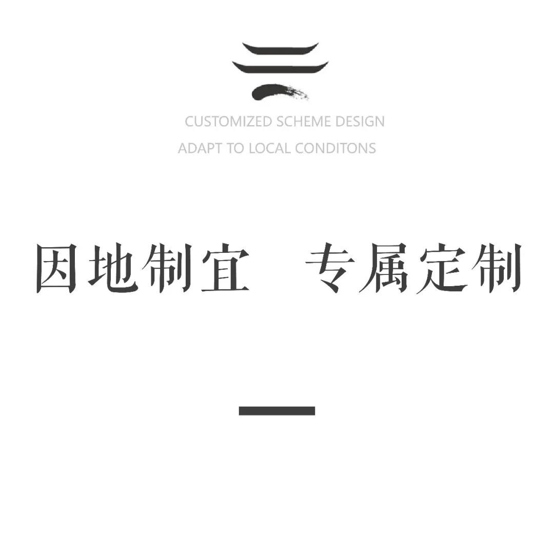 柏影景观设计丨台州建发养云设计案例