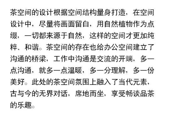 感知流动，多维的解构哲学 | 拾一设计设计案例