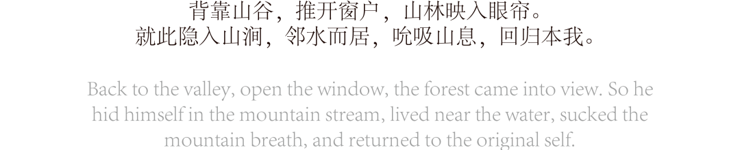 云杉庭园设计丨和家园样板庭院设计案例