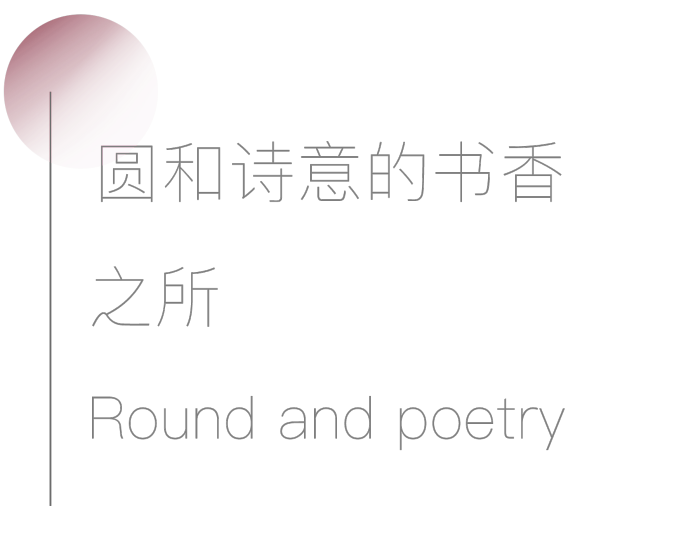 WJID维几黄全新作 | 六安旭辉中心项目售楼处设计案例