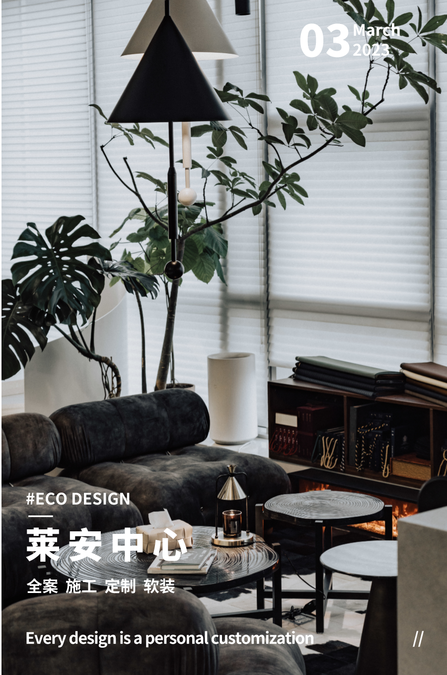FJ高级成衣定制店 扑面而来的英伦复古范儿设计案例