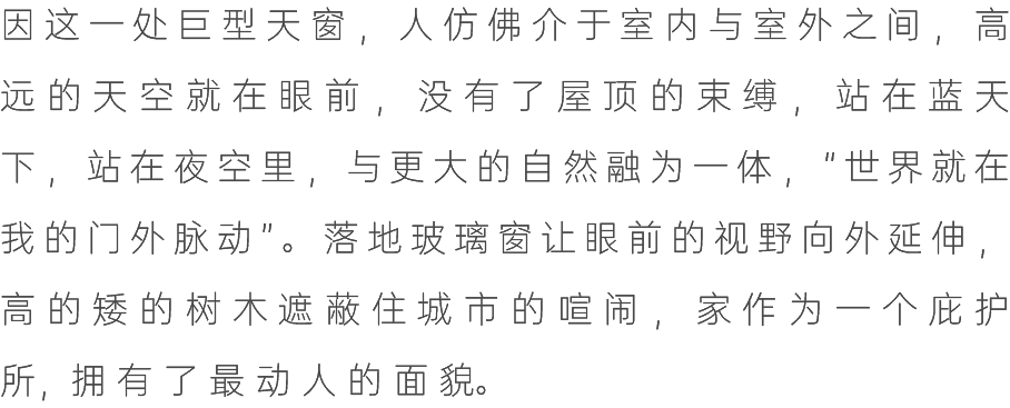 陆颖昆设计丨​​500㎡森林别墅设计案例