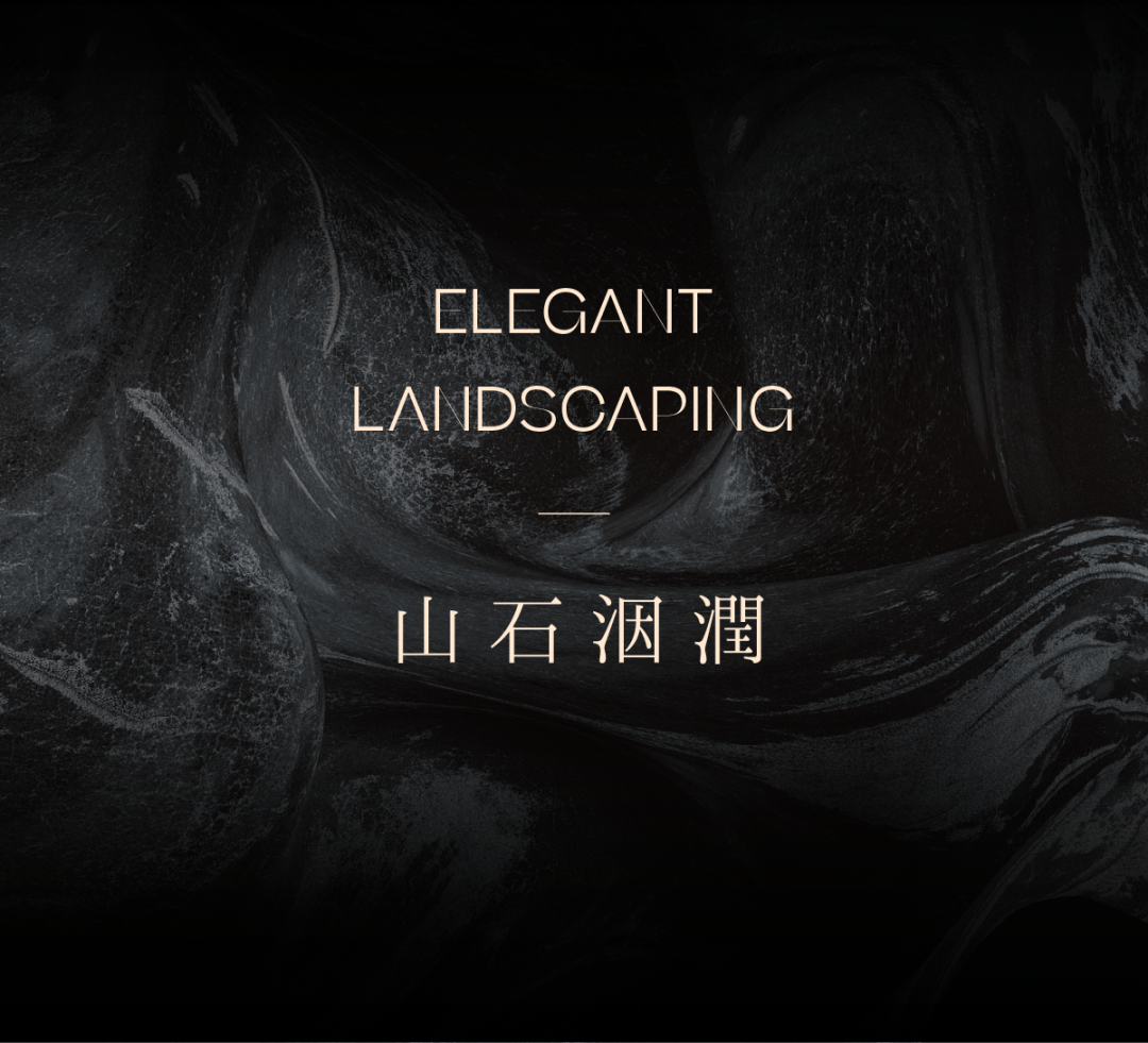 DAS大森新作｜梦枕云河，无尽星海设计案例