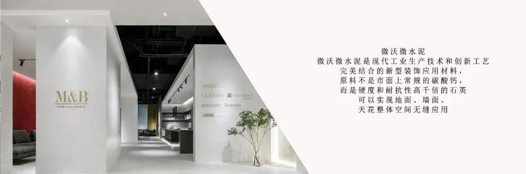 128㎡侘寂风 龙湖揽境 望舒 | 搭某设计设计案例