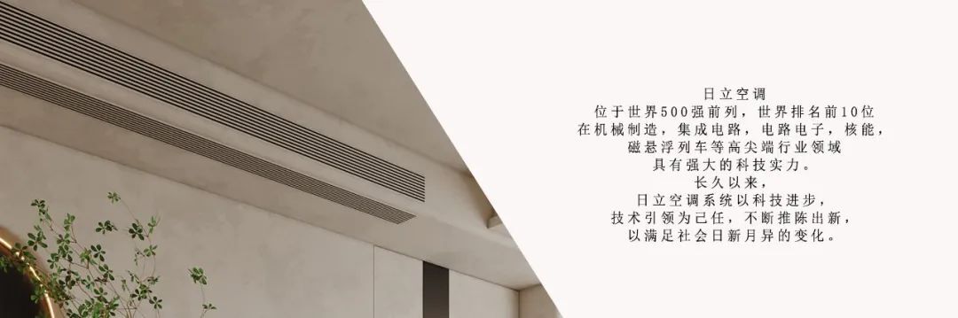 128㎡侘寂风 龙湖揽境 望舒 | 搭某设计设计案例