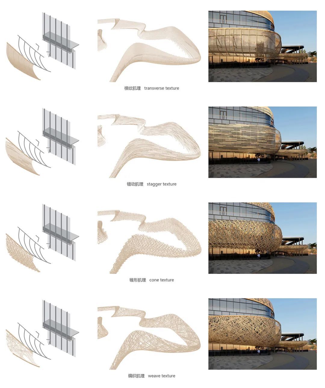 建识设计+建言建筑丨白鹤湖游客中心设计案例