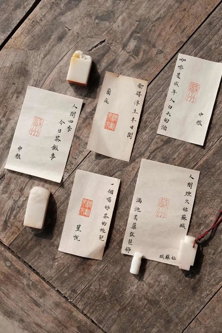  “綢”劃未來 蘇州中粮星悅兰庭｜矩阵纵横设计案例
