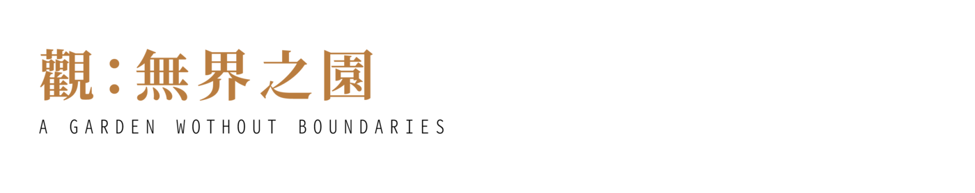  “綢”劃未來 蘇州中粮星悅兰庭｜矩阵纵横设计案例