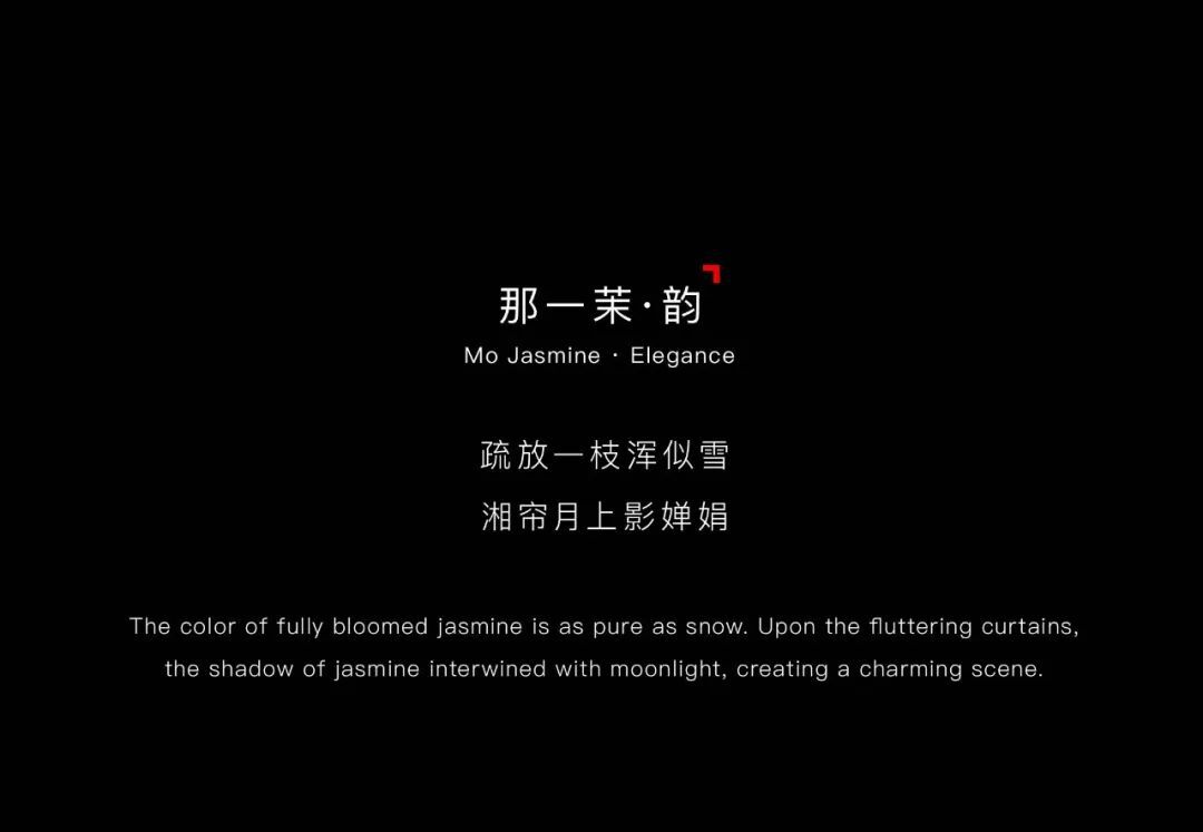LDH刘道华丨北京MO茉餐厅设计 设计案例