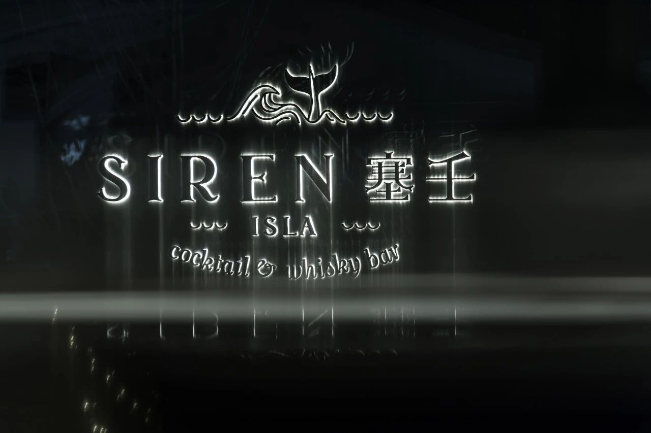 DILL STUDIO | 杭州网红清吧设计案例