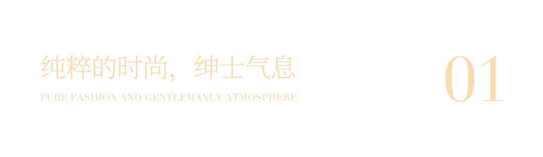 沈阳中海天钻 | 矩阵纵横设计案例