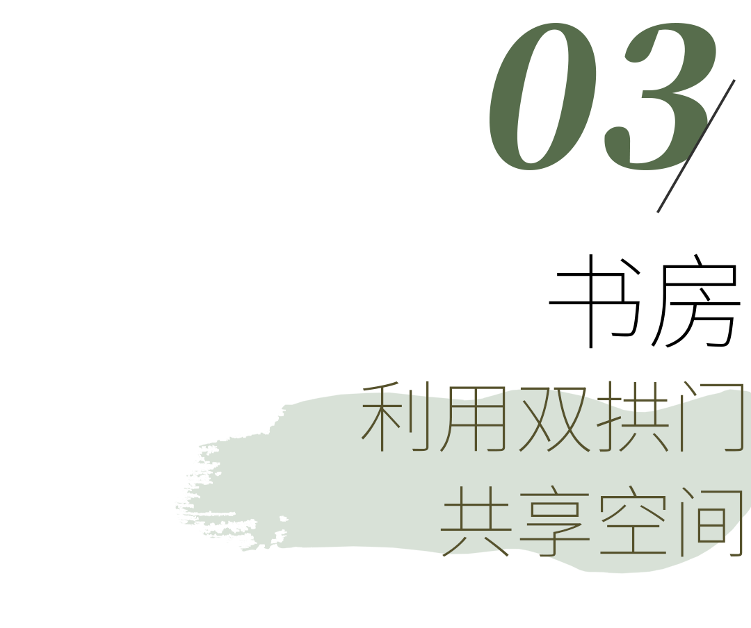 99㎡现代复古 归家仪式感！设计案例