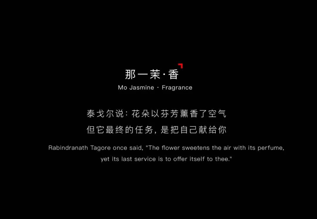LDH刘道华丨北京MO茉餐厅设计 设计案例