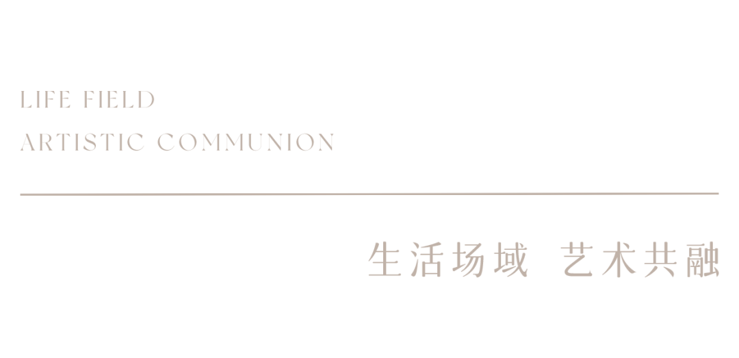 锐度设计 | 石榴·春江锦上样板间设计案例
