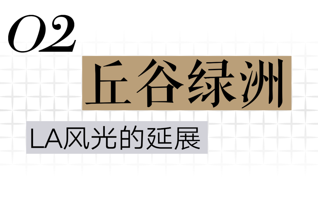 line+建筑事务所丨希尔顿酒店扩建设计案例