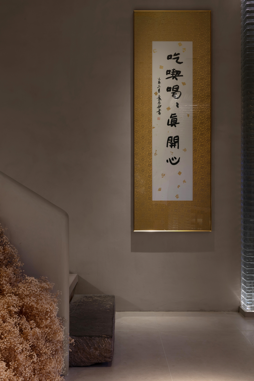 一展设计｜​煦花道设计案例