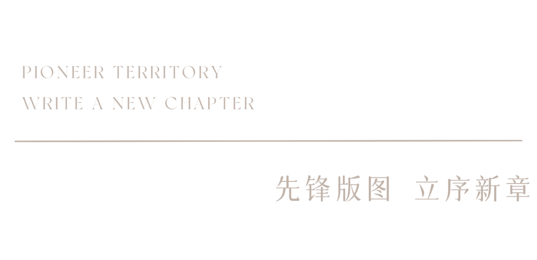 锐度设计 | 石榴·春江锦上样板间设计案例