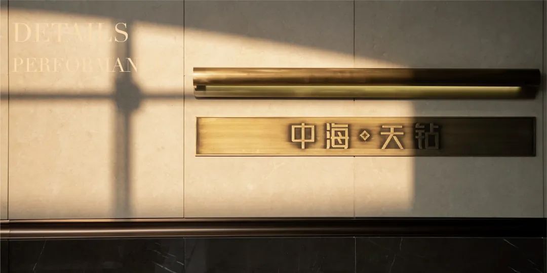 沈阳中海天钻 | 矩阵纵横设计案例