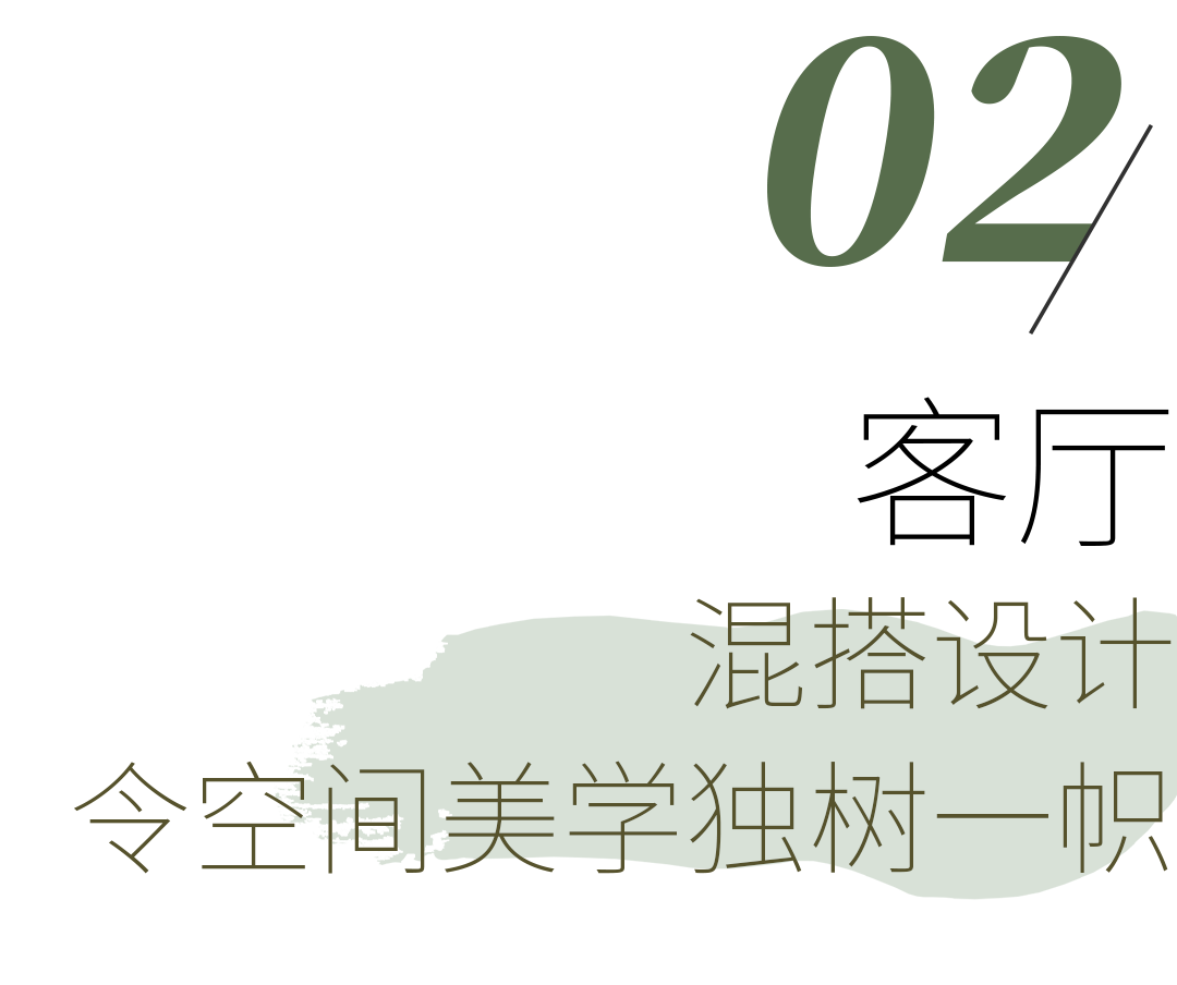 99㎡现代复古 归家仪式感！设计案例