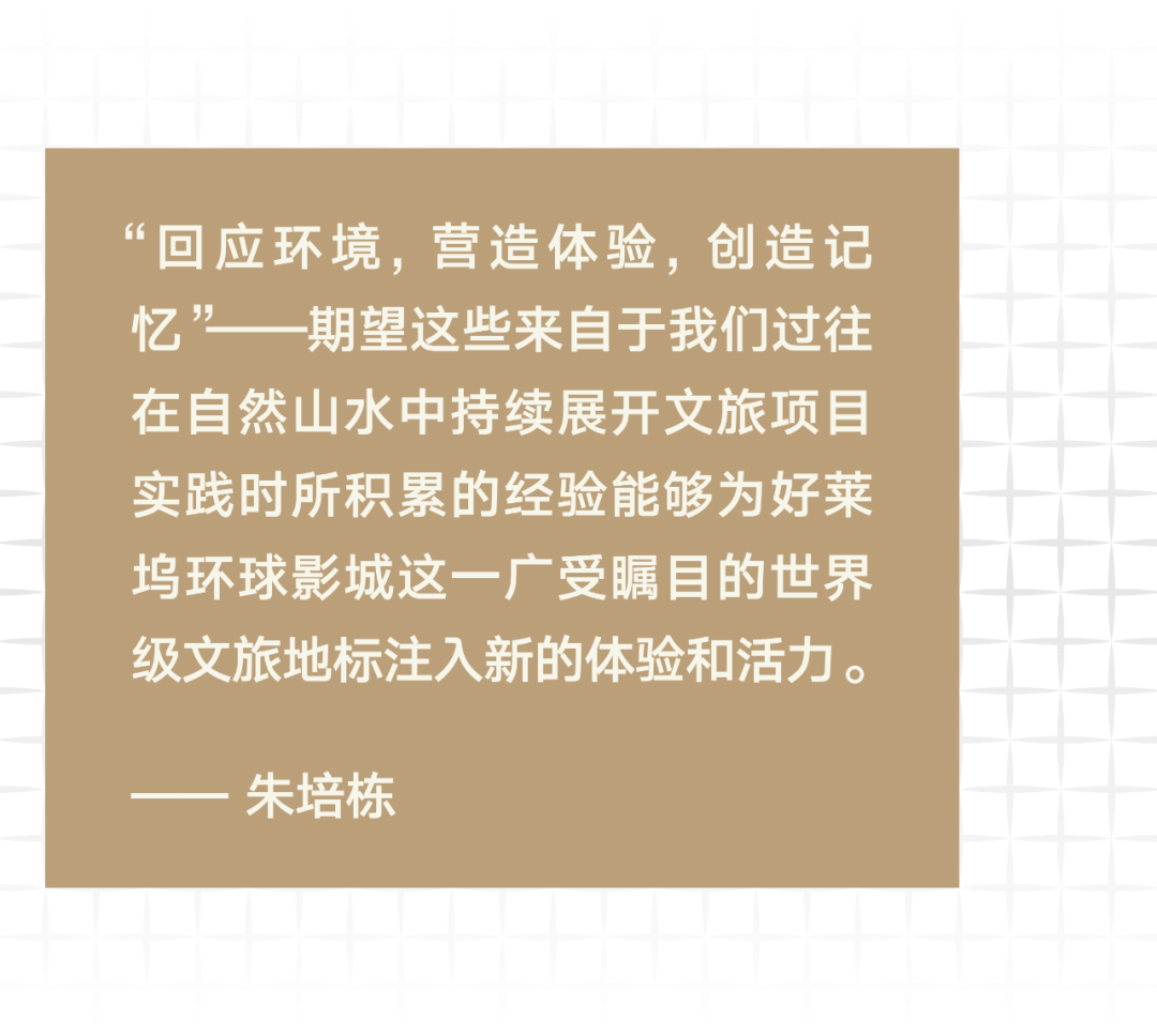 line+建筑事务所丨希尔顿酒店扩建设计案例