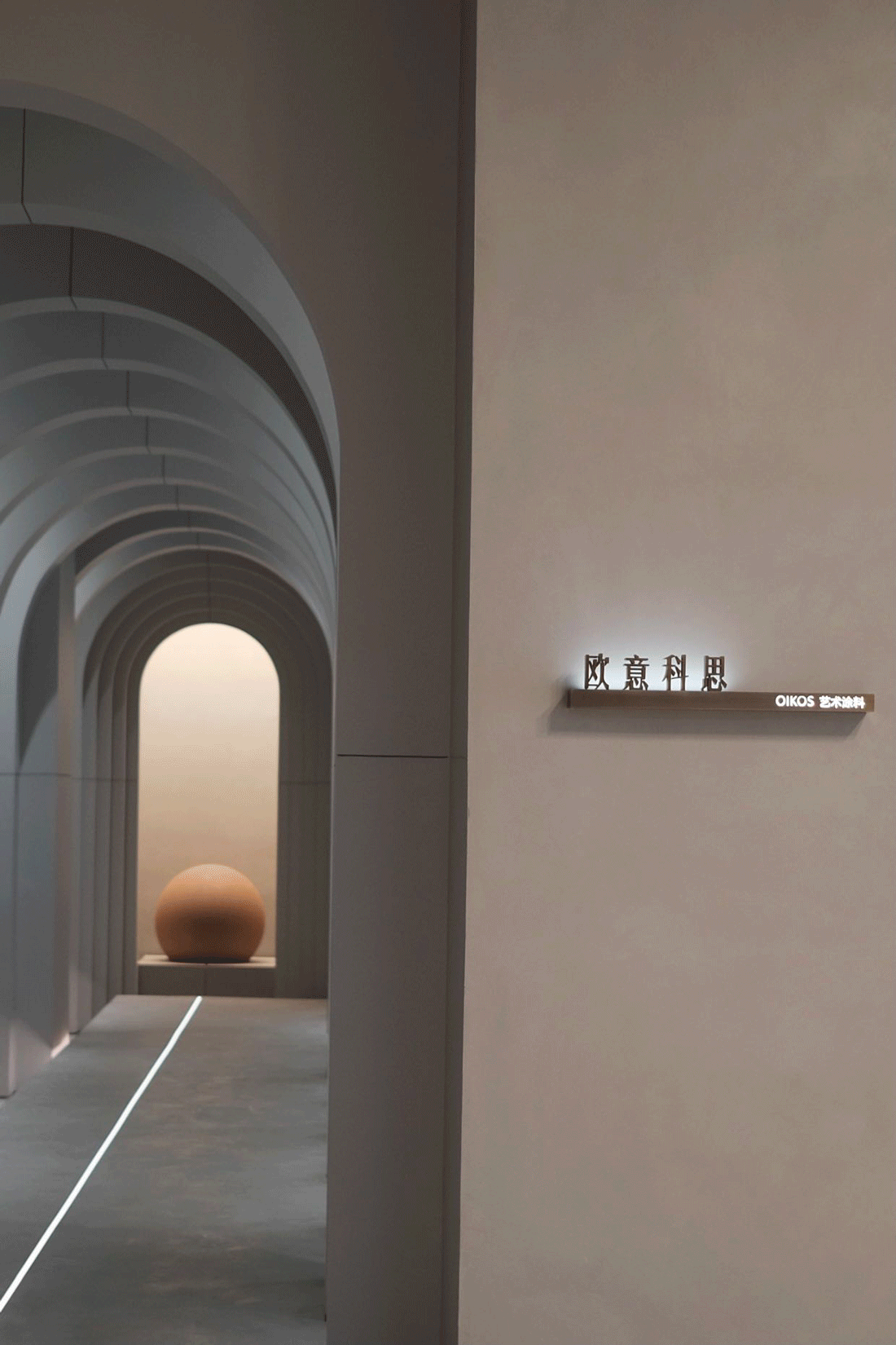 120 ㎡福州Oikos欧意科思艺术涂料展厅 | DCD 大成设计设计案例