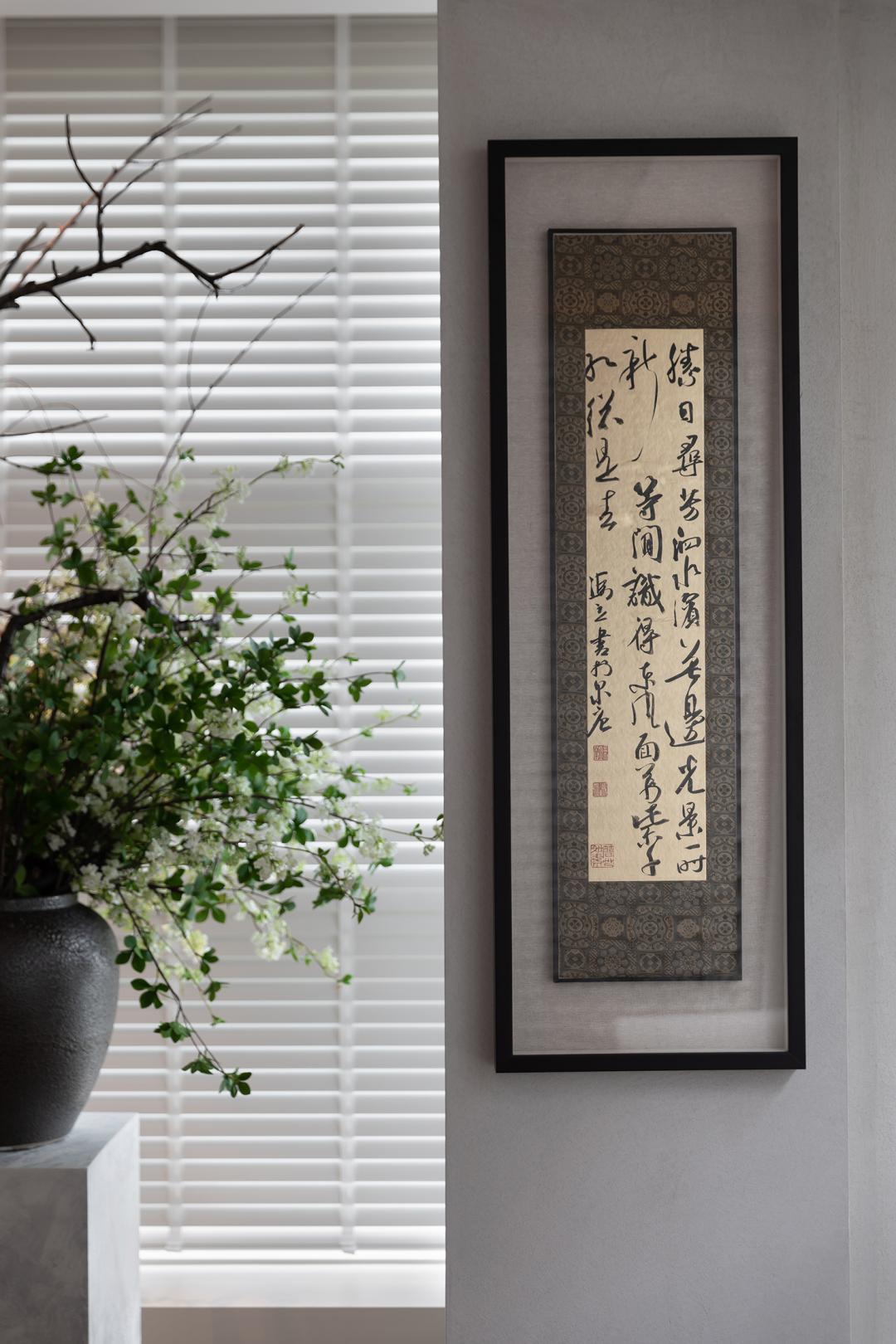 一展设计｜​煦花道设计案例