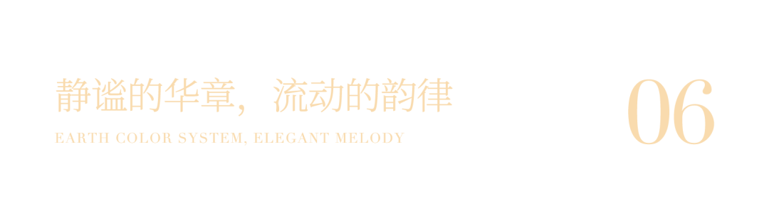 沈阳中海天钻 | 矩阵纵横设计案例