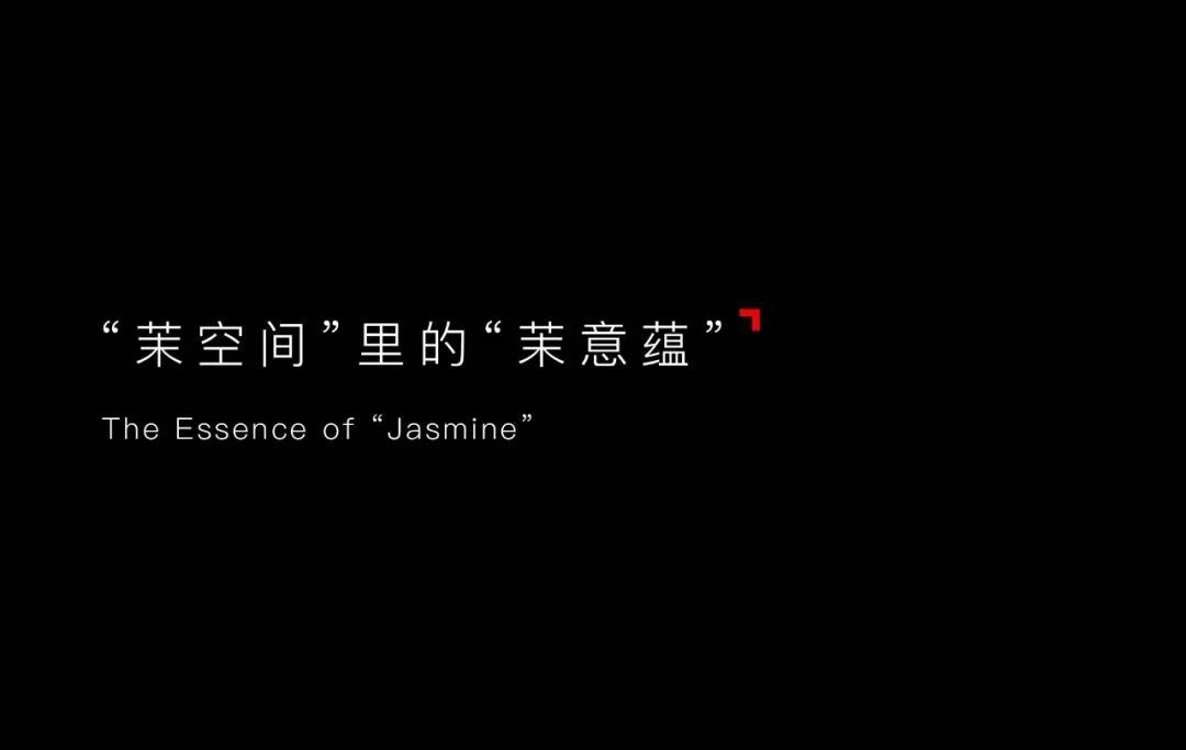LDH刘道华丨北京MO茉餐厅设计 设计案例