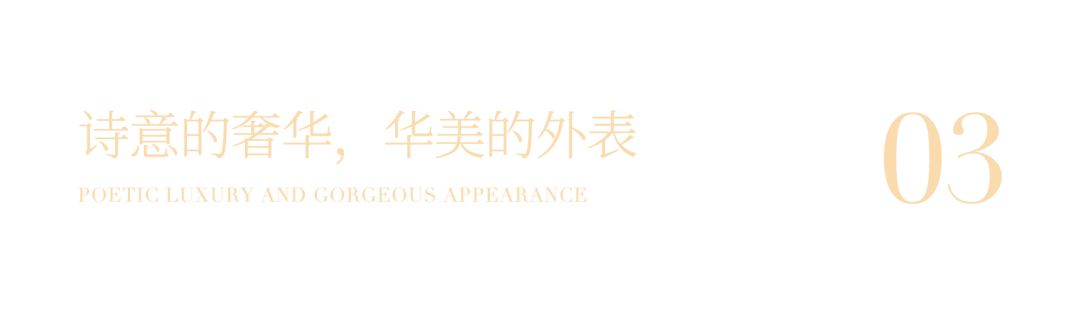 沈阳中海天钻 | 矩阵纵横设计案例