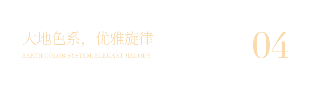 沈阳中海天钻 | 矩阵纵横设计案例