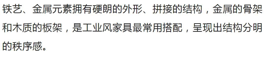 打破常规的工业风私宅，几何之美的完美演绎设计案例
