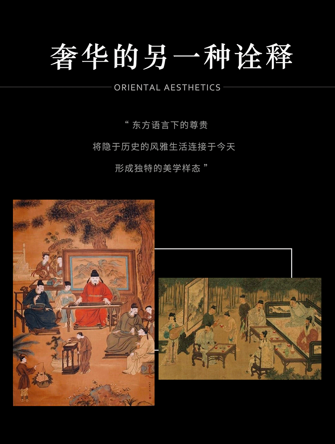 600㎡住宅 意抒烟火之敬 | HID赫尔贝纳设计案例
