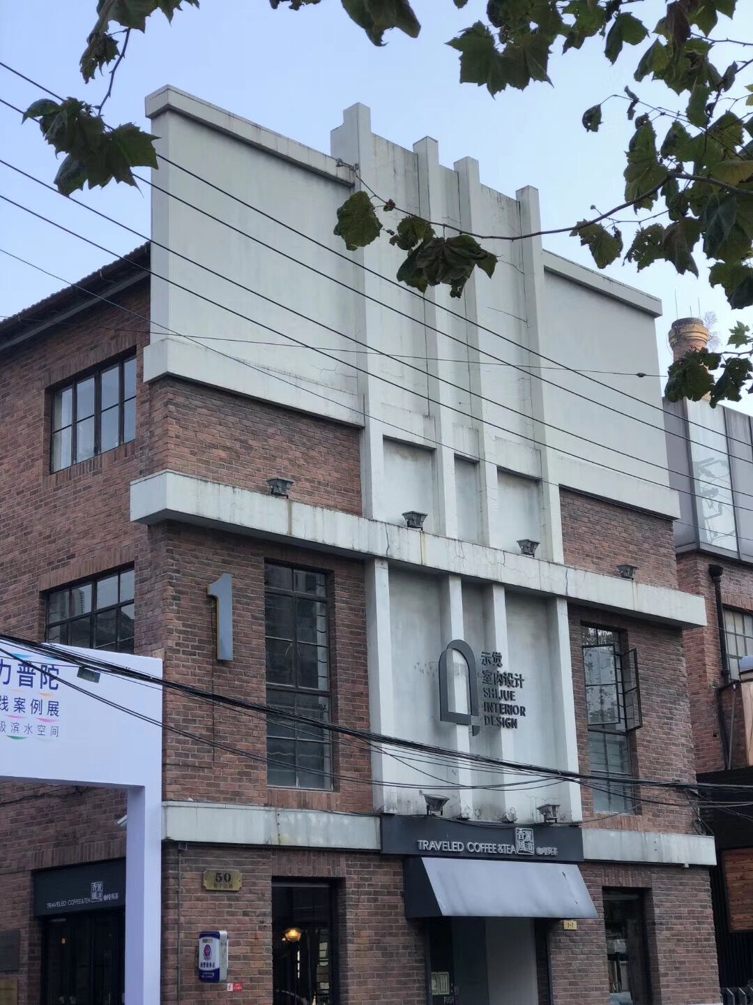 示觉设计|办公空间：克制可逆的设计,还原历史本真,唤起新与旧的时光对话设计案例