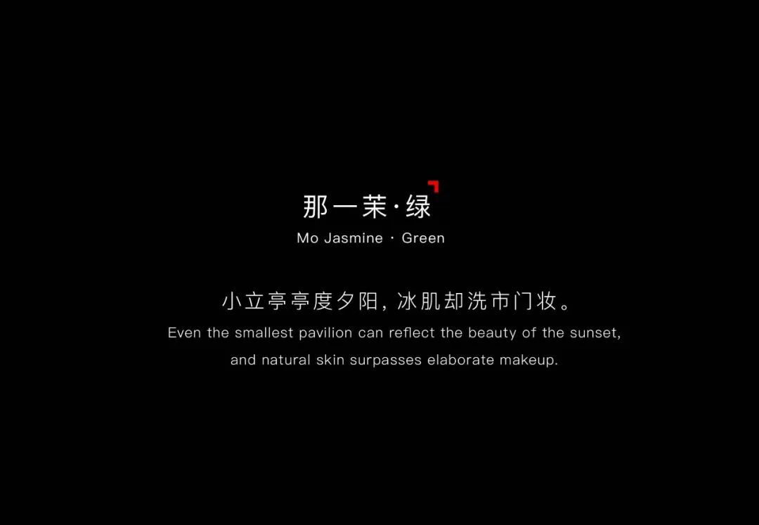 LDH刘道华丨北京MO茉餐厅设计 设计案例