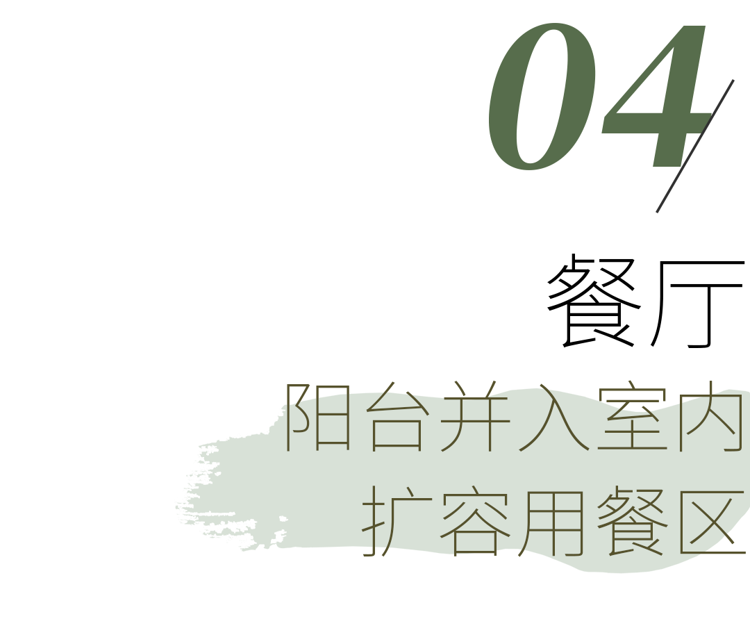 99㎡现代复古 归家仪式感！设计案例