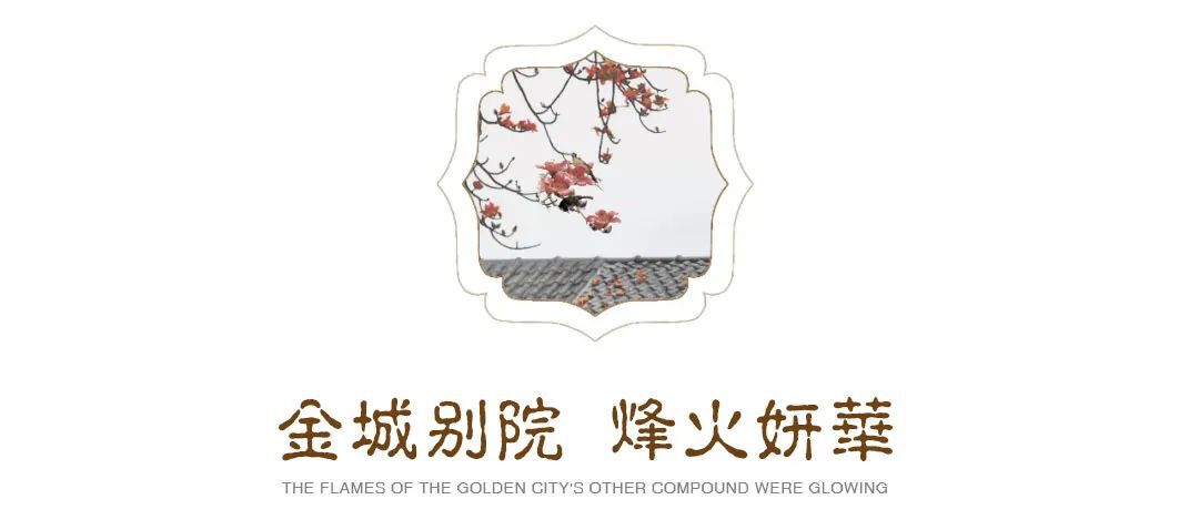 别墅样板房，专属中国人的优雅与奢华 | 创域设计设计案例