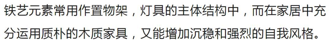 打破常规的工业风私宅，几何之美的完美演绎设计案例