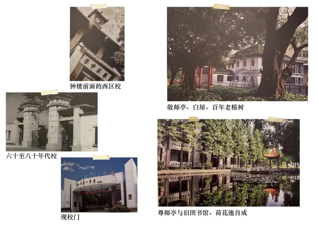 岭南造园子佛山一中顺德学校 | 陈东华建筑事务所|顺德院设计案例
