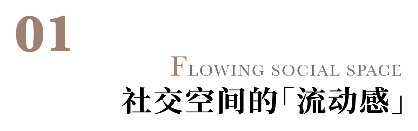 地点空间 x 嘉信艺术：湾区墅居，向海而生的游艇式豪宅设计案例