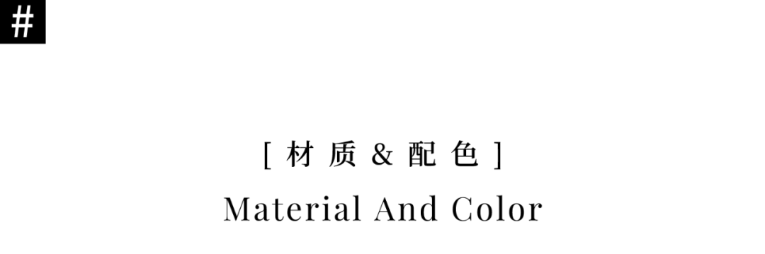 150㎡新古典混搭：曼塔玫瑰 Rose of Manta | 异构国际设计设计案例