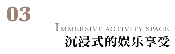 地点空间 x 嘉信艺术：湾区墅居，向海而生的游艇式豪宅设计案例