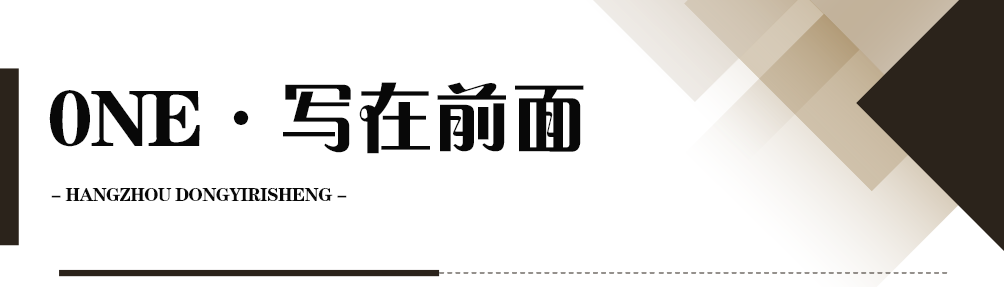 深圳东易日盛丨437㎡别墅设计案例