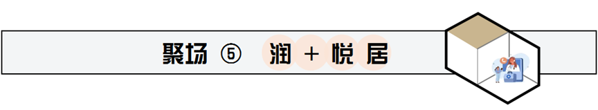 赛拉维设计CLV.DESIGN|快看！架空层美出天际了……设计案例