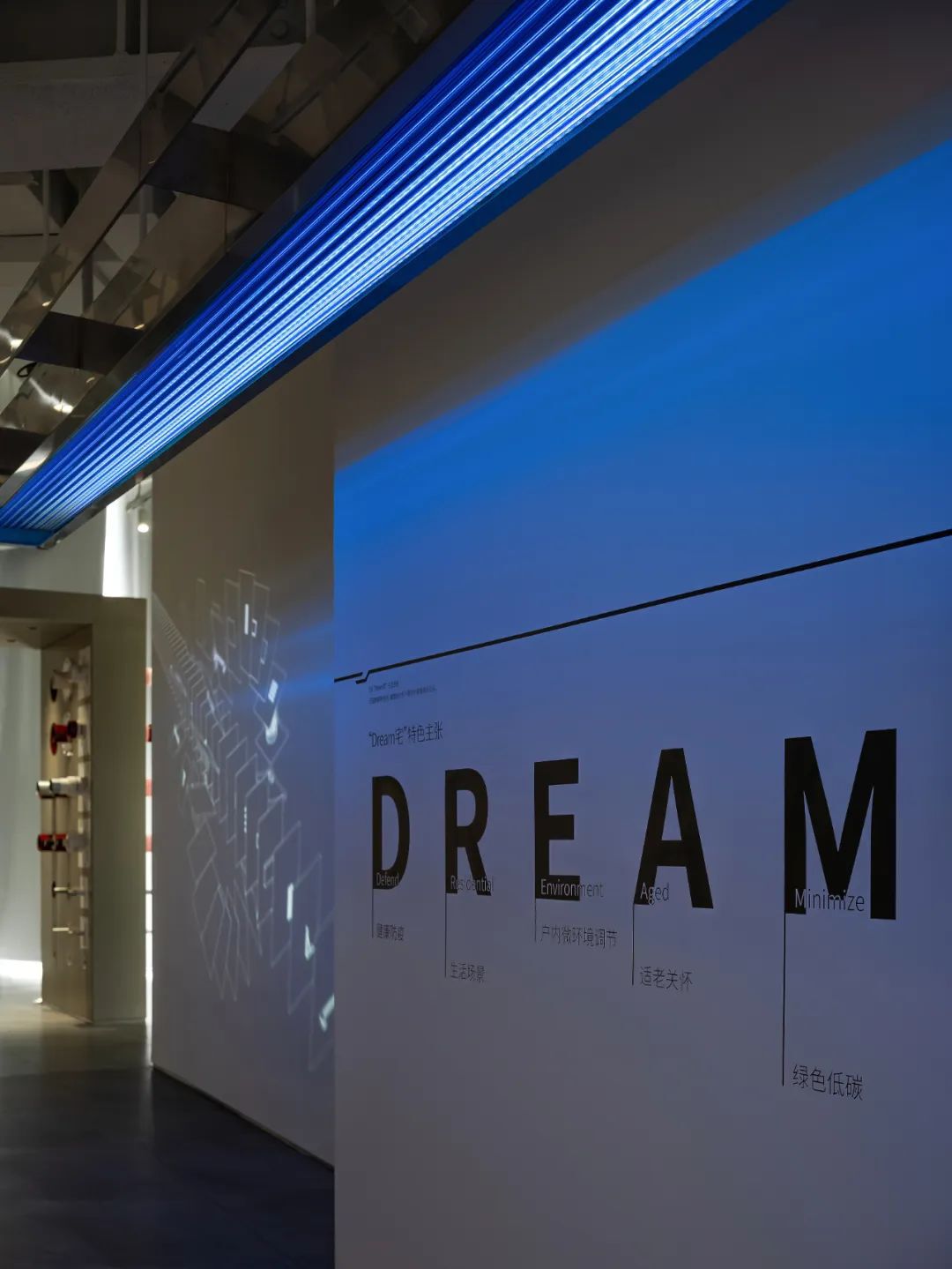 堂晤设计丨超低能耗建筑技术展厅设计案例
