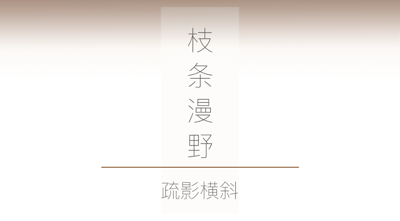 杭州·江河盛会 | WJID 维几设计 设计案例