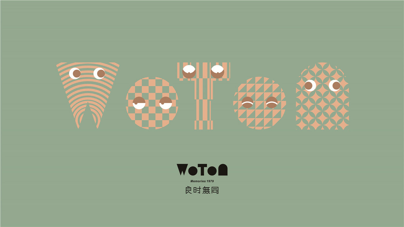 浆果创意 | 陕西汉中·“WOTON良时無同”咖啡店 酒吧设计案例