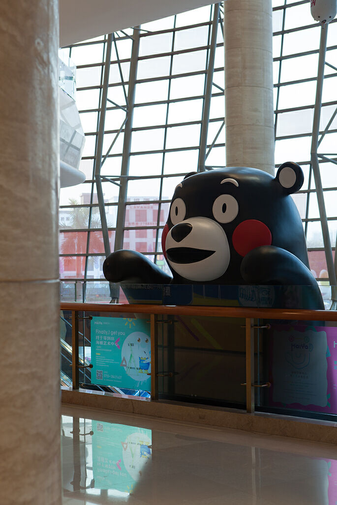 KUMAMON CAFE 深圳海雅缤纷城店设计案例