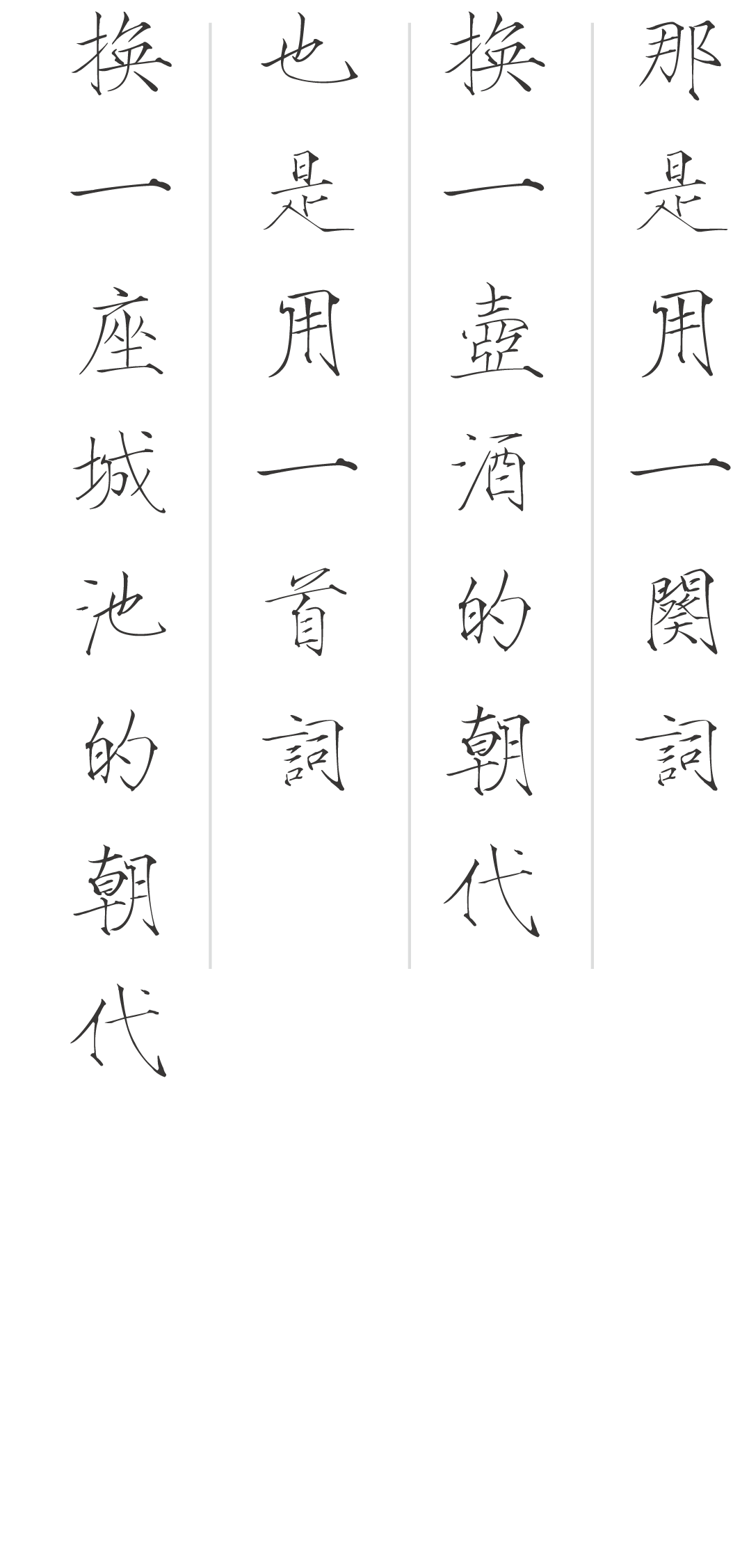 融创 · 长乐雅颂 | WJID维几·黄全设计案例